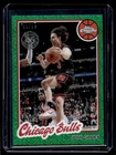 2025 Topps Josh Giddey Base (Raw)