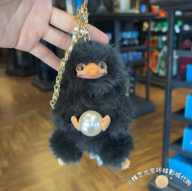 BJ Universal Studios Fantastic Beasts Niffler Plush Keychain 2025 Gift