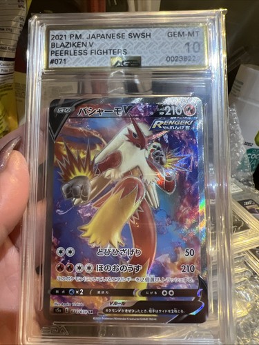2021 Pokemon Japanese Matchless Fighters Blaziken V 071/070 SR AGS 10 Gem