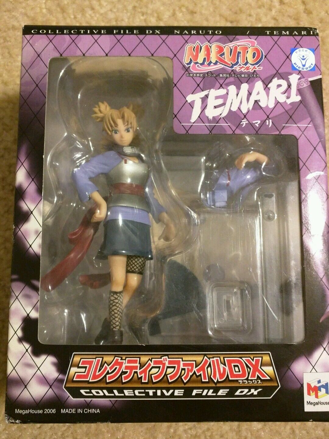 Temari テマリ