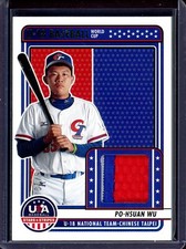 PO-HSUAN WU 2023 Stars and Stripes World Cup Chinese Taipei Material #PHW (5/10)