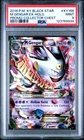 Pokemon M Gengar EX Black Star Promo XY166 Collector Chest PSA 9 Mint