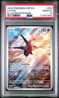 2024 POKEMON SSP EN-SURGING SPARKS #203 LATIOS IR PSA 10