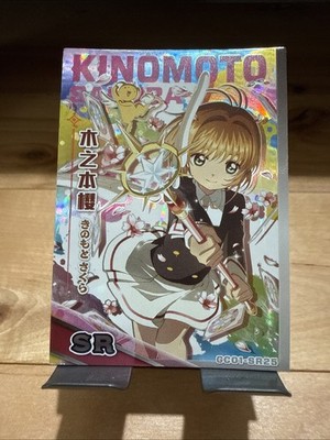 Sakura Kinomoto CardCaptor Cute Goddess Story Anime Waifu Card Girl Foil Doujin