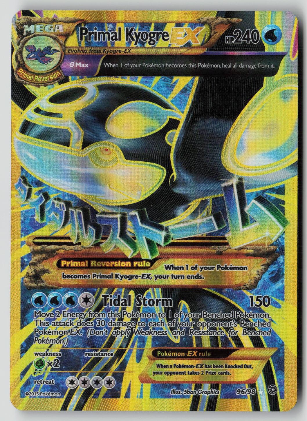 Primal Kyogre EX 96/98 Secret Rare Ancient Origins Pokemon MP *SMALL CREASE*