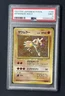 1997 POKEMON JAPANESE FOSSIL #106 HITMONLEE-HOLO PSA 9