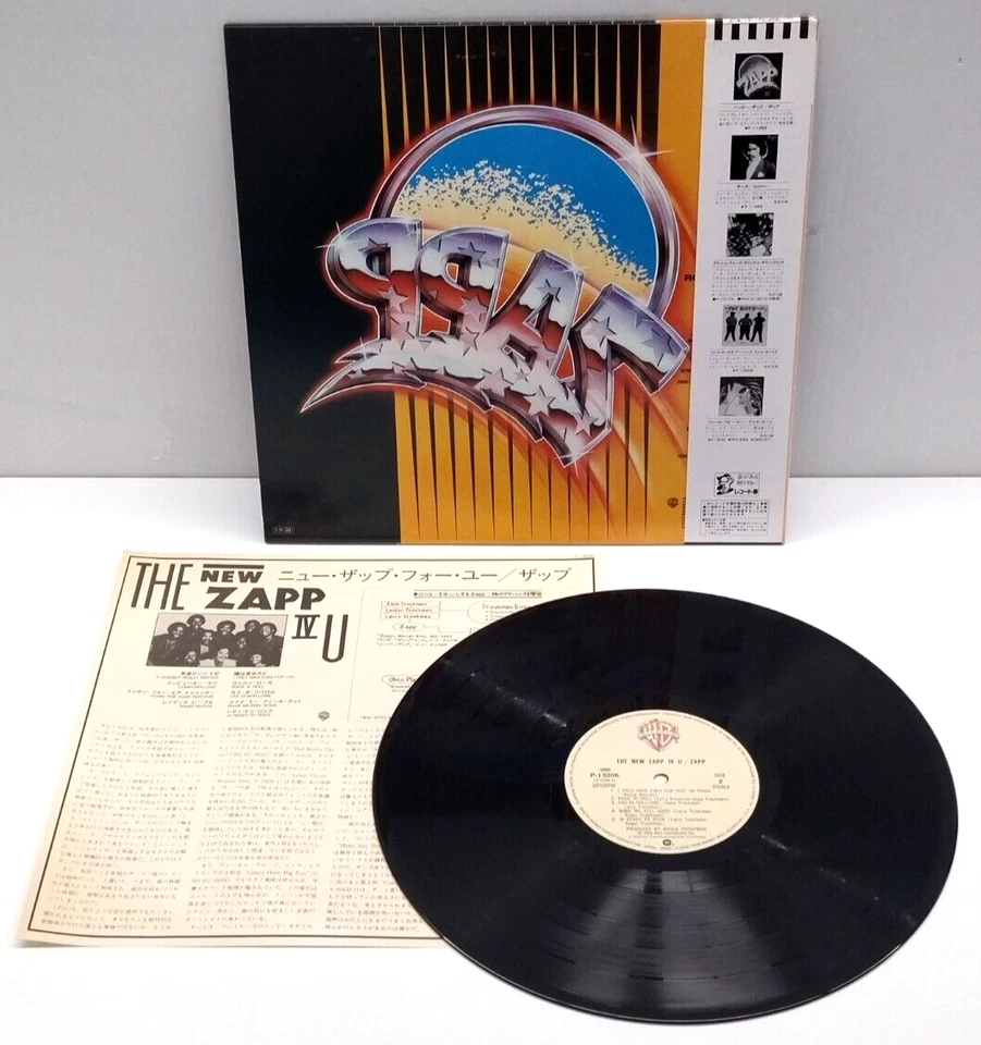 Zapp - The New Zapp IV U LP 1985 Warner 2 PAC Kid Frost Funk Soul Hip Hop w/ obi - Image 2 of 2