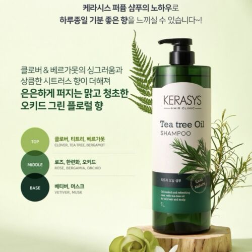 Kerasys Teebaumöl Shampoo 1l für fettiges Haar Kopfhaut parfümiert - Bild 4 von 4