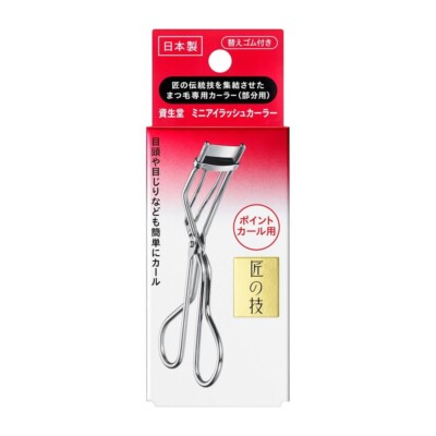 [US Seller] Shiseido Makeup Mini Eyelash Curler w/ ONE Refill Rubber Pad