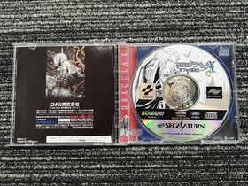 Konami Castlevania X Nocturne Sega Saturn Game With Sleeve, Slight Scratches
