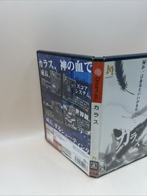 Sega Dreamcast Karous Crows Milestone Japanese Video Game USED NTSC-J used