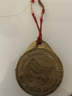 MEDAILLE KOREANE AIR LINES AMITIE COREENNE - Photo 1/4