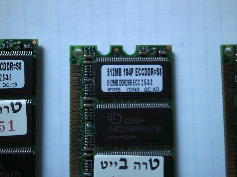 LOT 2 TRANSCEND 512MB 184 PIN ECCDDR=S8 DDR266 PC2700 ECC CL2.5 TOTAL 1GB - Image 4 of 4