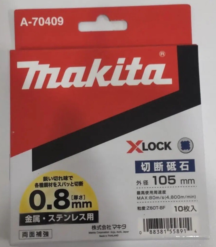 MAKITA CUTTING WHEEL 10 PCS SET X-LOCK TYPE (105X0.8mm / Z60T-BF) A-70409