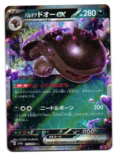 amazon pokemon card Amazon.com: Pokémon TCG: Mega Evolution—Chaos Rising Booster Bundle : Toys  & Games main image 0