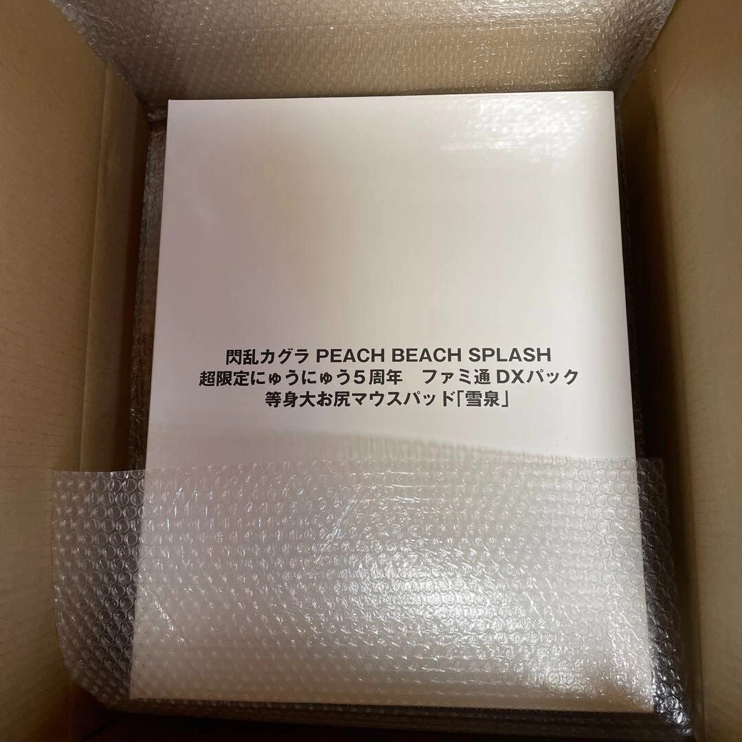 Senran Kagura PEACH BEACH SPLASH Yumi 3D Ass Mouse Pad 5th