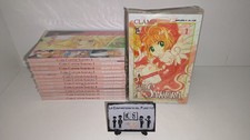 CARD CAPTOR SAKURA COMPLETA 1/12 STAR COMICS MANGA CLAMP - IN CONDIZIONI OTTIME+