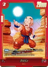 Krillin [Alternate Art Holo] FB10-006 Prices | Dragon Ball Fusion