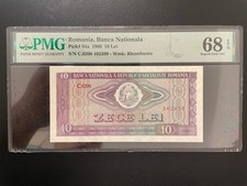 Romania 10 lei 1966 pick 94a pmg 68