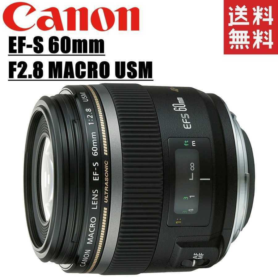 Canon Ef-S 60Mm F2.8 Macro Usm Single Focus Lens Slr | eBay