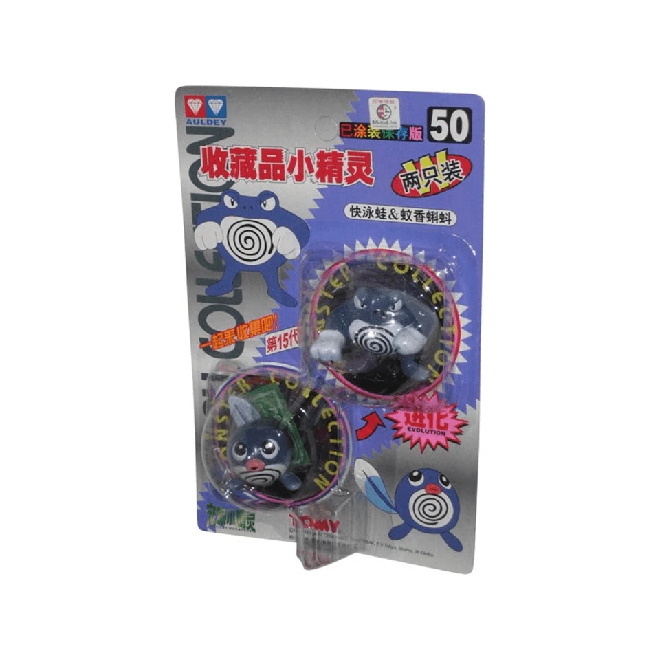 SHUMI TOYS & GIFTS TOMY: Pokemon Monster Collection - Poliwrath and Poliwag #50 New in Box