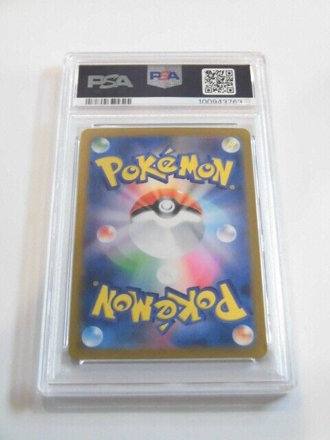 PSA 10 Pokemon Card Pikachu ex SR 122/106 sv8 Electric PSA 10 Pokemon Card Pikachu ex SR 122/106 sv8 Electric