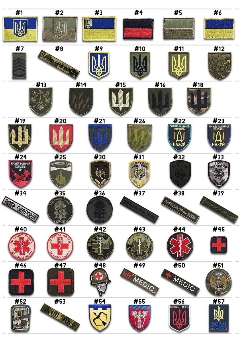 Military Morale PATCH 300+ variations Ukrainian Armed forces, Bakhmut