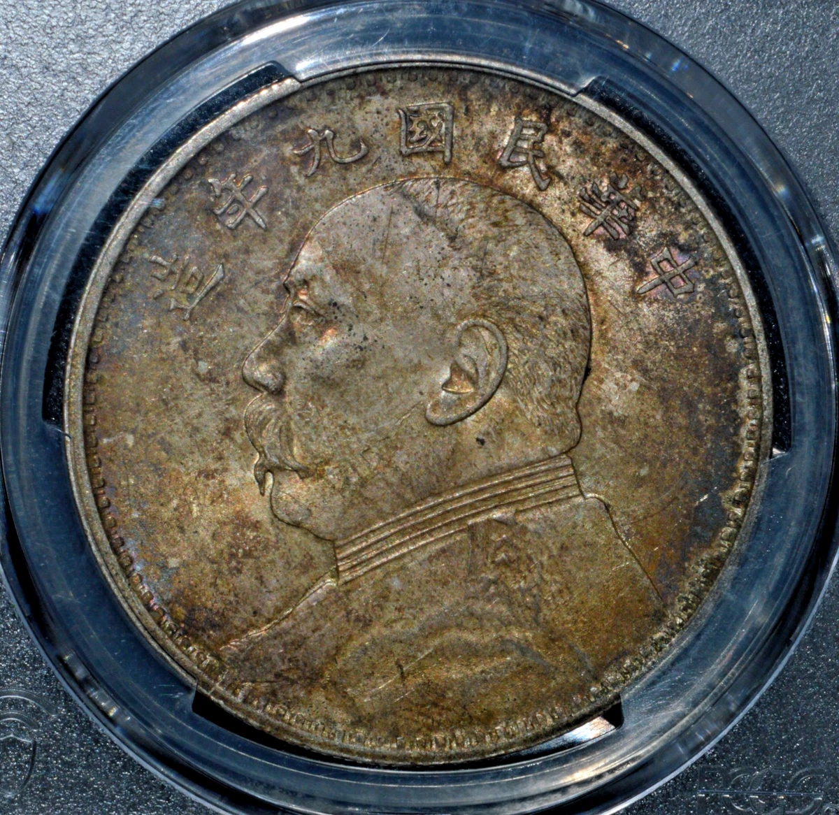 MS 62 Graded 1920 Year Chinese Coins for sale | eBay