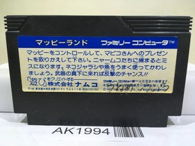 Mappy Land Nintendo Famicom NES Japan - AK1994