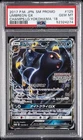 2017 POKEMON JAPANESE SM PROMO CHAMPION'S LEAGUE YOKOHAMA 2018 UMBREON GX PSA 10