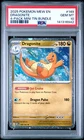 2025 POKEMON MEW EN-151 4-PACK MINI TIN BUNDLE #149 DRAGONITE PSA 10