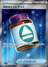 N's PP Up #214 Prices | Pokemon Japanese Mega Dream ex | Pokemon Cards