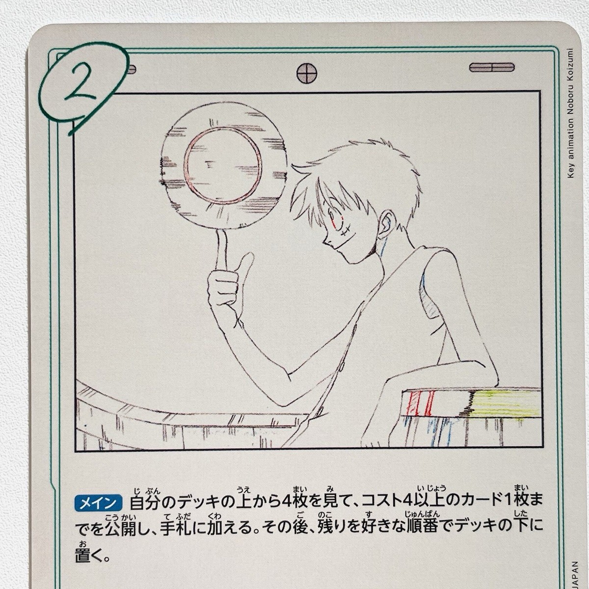 ワンピース　25th 2BOX ONE PIECE Card Game EXTRA Anime 25th collection EB02 Box