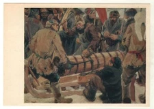 1977 "Partisans of Siberia at a Wooden Cannon" Military Russian postcard OLD