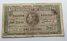 Cyprus Banknote 1 x 1 Shilling Government of Cyprus banknote. Dated 01.09.45