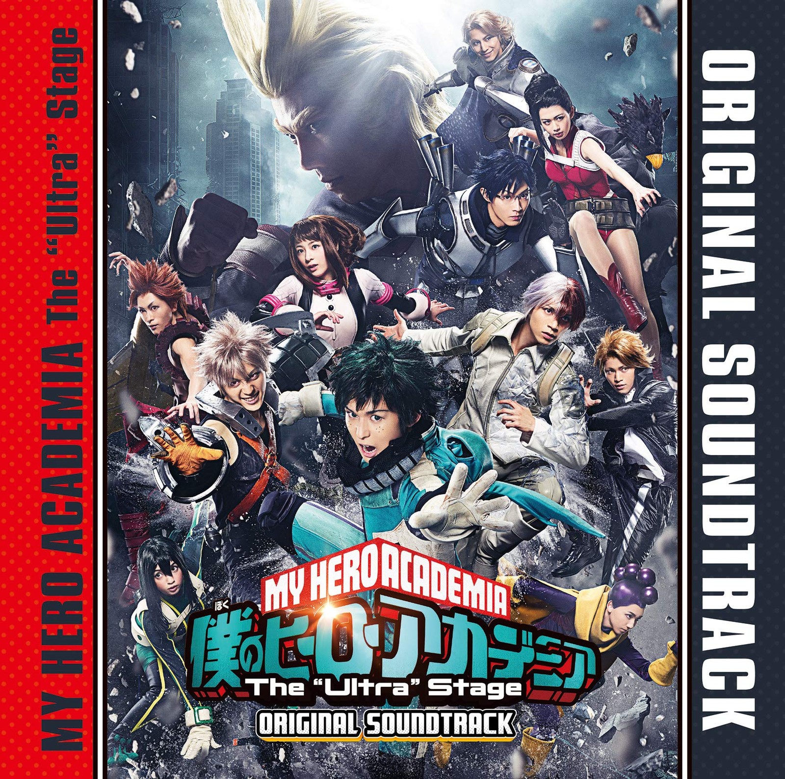 My Hero Academia The Ultra Stage Original Soundtrack From Japan CD 24tracks