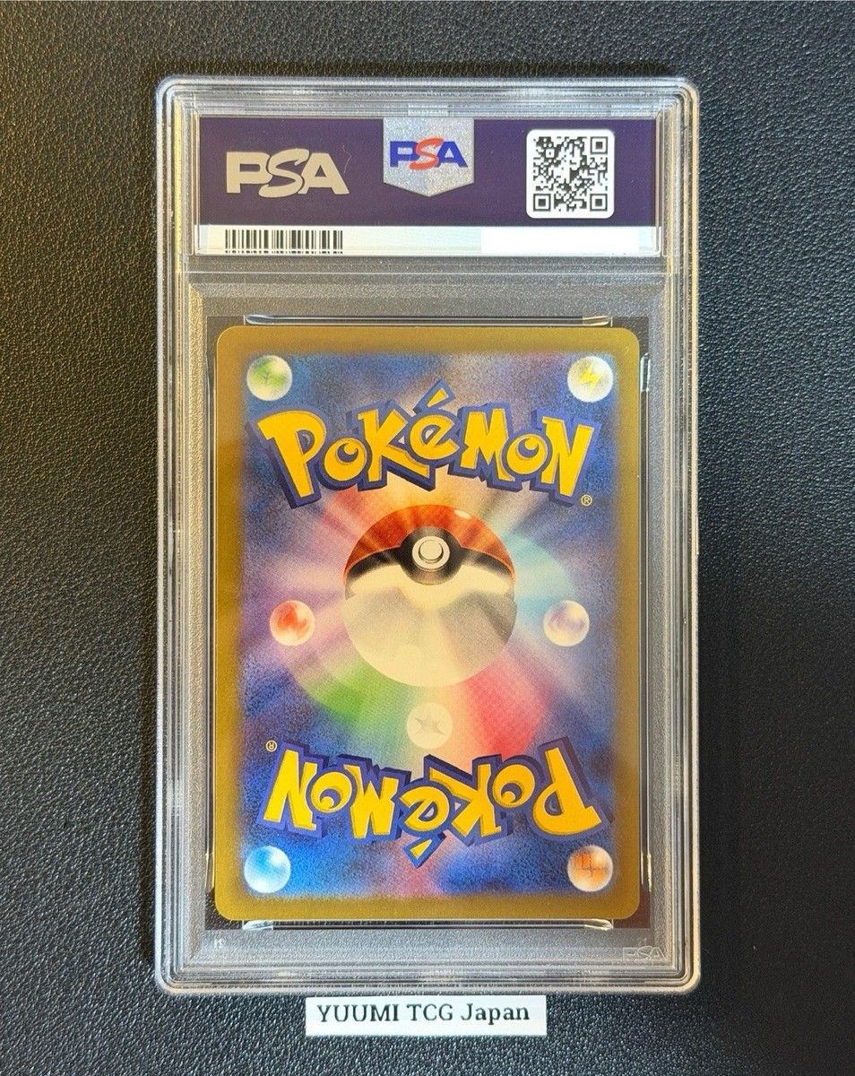 PSA 10 MEGA Gengar ex SAR 240/193 MEGA Dream ex M2a Pokemon Card