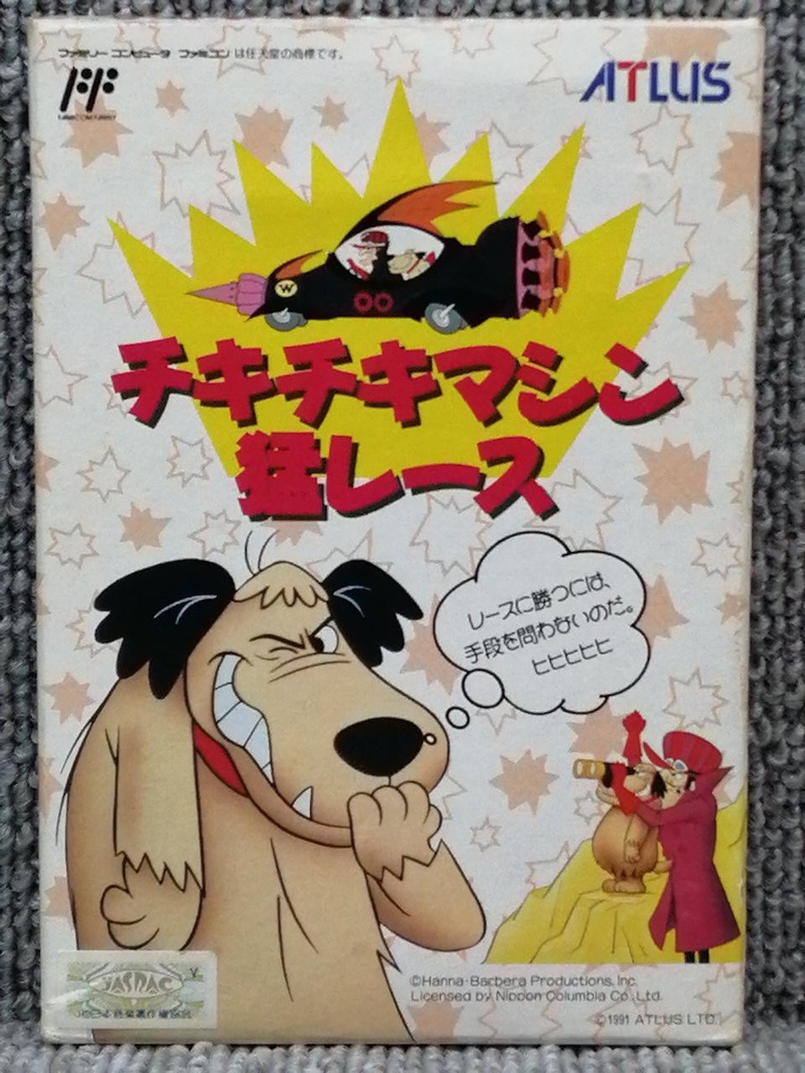 チキチキマシン猛レース　Wacky Races Vol. 1 & 2 WackyRaces THE BOARD GAME | COCKTAIL TOYS