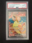 2023 Pokemon S&V MEW EN-151 CHARIZARD ex Ultra Rare #183/165 PSA 10