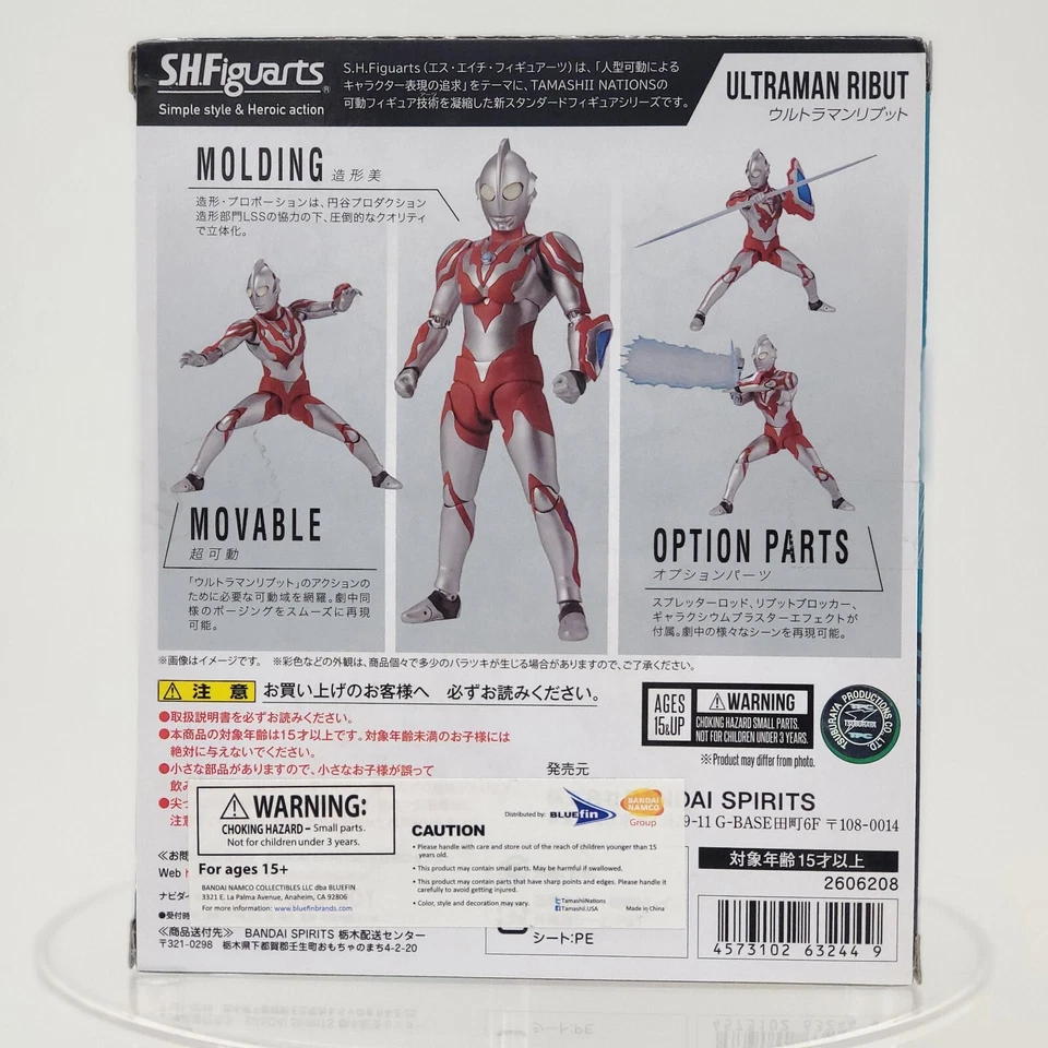 S.H. Figuarts Ultra Galaxy Fight Destined Crossroad Ultraman Tribut de Bandai T.N Foto 2 de 4