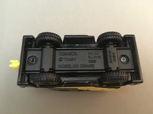 TOMICA TOMY Lottery 17 Collection KOBELCO ROUGH TERRAIN CRANE PANTHER-X 250 Kuji - Picture 7 of 8