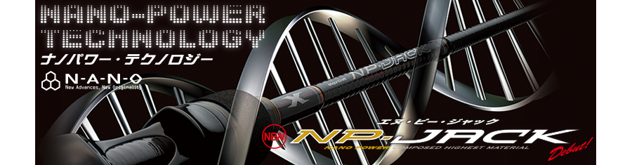 Sale Major Craft NP Jack Series Baitcast Rod NJB 68 ML/TR (0711