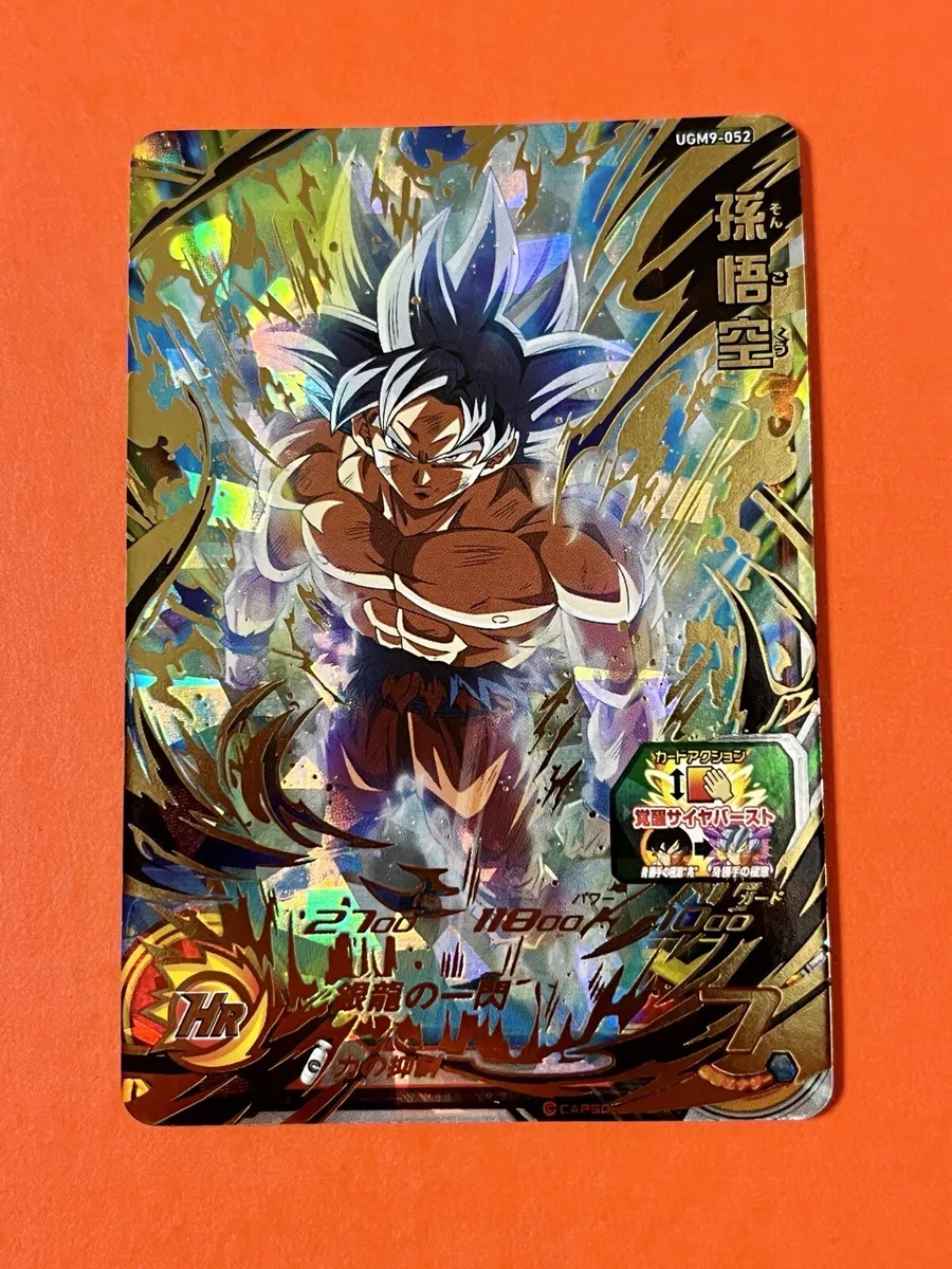 Goku (Dragon Ball Super: Super Hero) in 2023  Dragon ball art goku, Dragon  ball super, Dragon ball