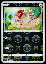Smeargle #73 Prices | Pokemon Japanese Incandescent Arcana | Pokemon Cards