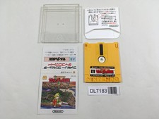 The Legend Of Zelda 1 Nintendo Famicom Disk Japan - DL7183