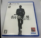 Like a Dragon Gaiden: The Man Who Erased His Name English Chinese Japan PS5 USED