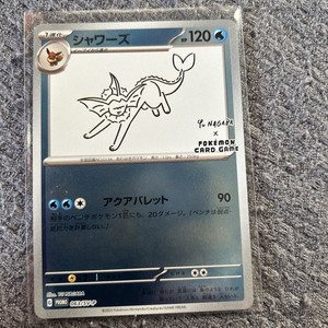 Yu Nagaba Vaporeon | eBay