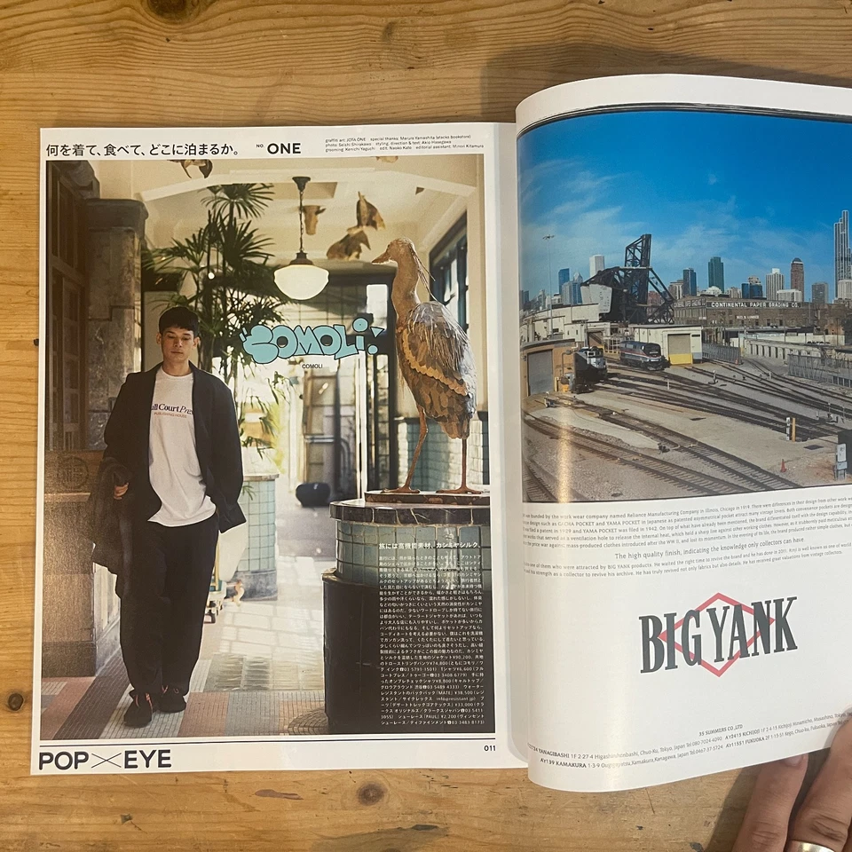 POPEYE December 2022 #908 Autumn Kyoto Guide City Boy Japan Magazine Foto 2 de 4