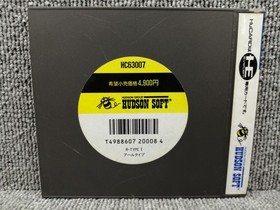 Pce Software Model Number R Type I Hudson FLU76