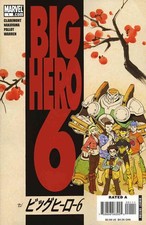 Big Hero 6 #1 VF/NM; Marvel | Chris Claremont David Nakayama - w/Bag+Board